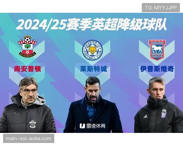 深度分析:英超“关联方交易”新规对曼城、纽卡等队的影响 深度分析:英超“关联方交易”新规对曼城、纽卡等队的影响